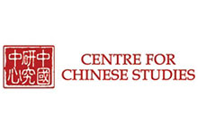 Centre for Chinese Studies (Südafrika)
